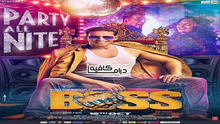 فيلم Boss 2013 مدبلج كامل اون لاين اون لاين