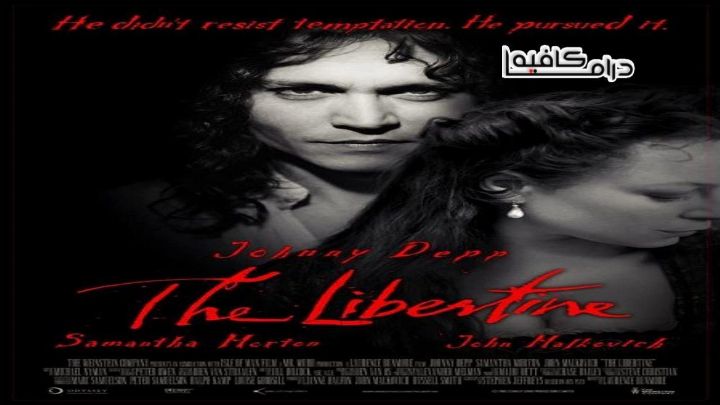 فيلم The Libertine 2004 مترجم كامل HD اون لاين