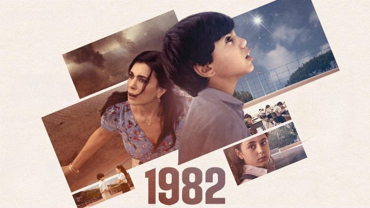 فيلم 1982 2019 كامل اون لاين