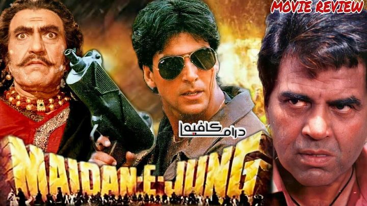 فيلم Maidan-E-Jung 1995 مترجم كامل اون لاين اون لاين