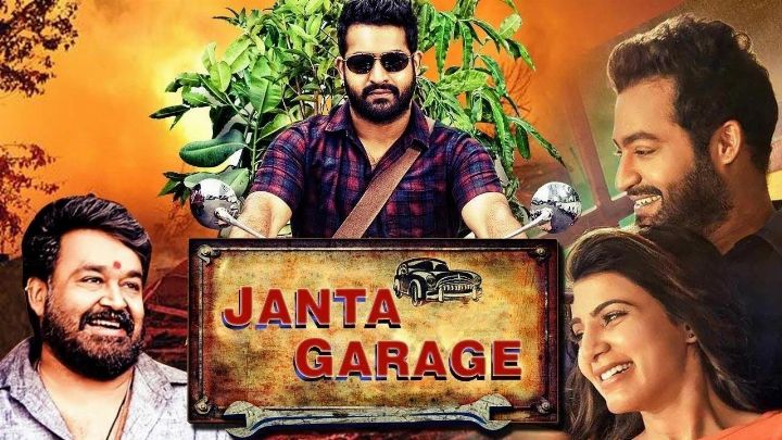 فيلم Janatha Garage 2016 مترجم كامل اون لاين