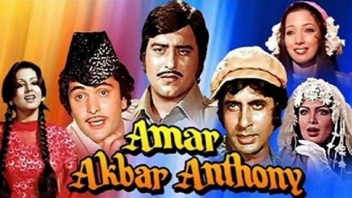 فيلم Amar Akbar Anthony 1977 مترجم كامل اون لاين