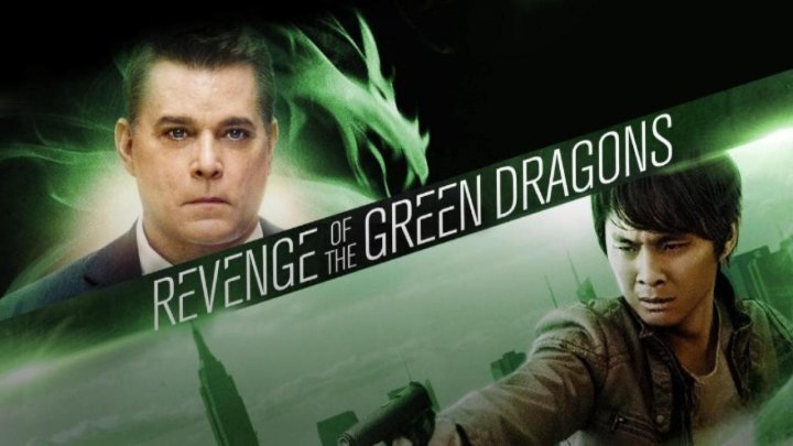 فيلم Revenge of the Green Dragons 2014 مترجم كامل HD
