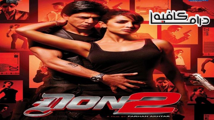 فيلم Don 2 2011 مدبلج كامل اون لاين