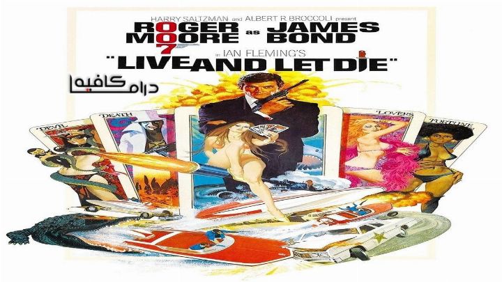 فيلم Live and Let Die 1973 مترجم كامل اون لاين اون لاين