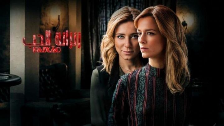 مسلسل زنزانة الحب الموسم الاول الحلقة 57 السابعة والخمسون مدبلجة