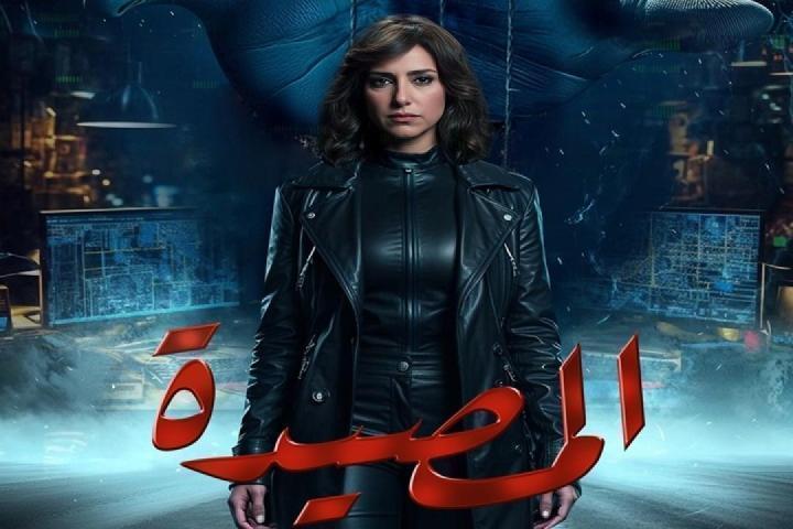 مسلسل المصيدة الحلقة 9 التاسعة