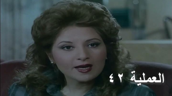 فيلم العملية ٤٢ 1987 كامل اون لاين