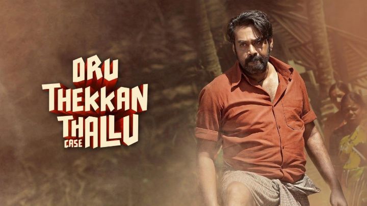 فيلم Oru Thekkan Thallu Case 2022 مترجم كامل اون لاين