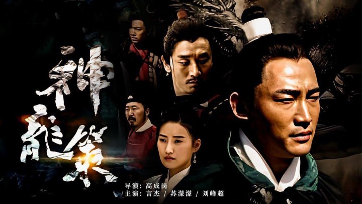 فيلم The Ruthless Detective 2 2019 مترجم كامل HD